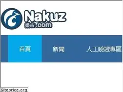 Sites similar to nakuz.com