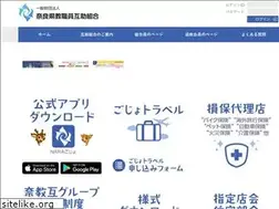 Sites similar to nakyogo.or.jp