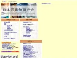 Sites similar to nal-lib.jp