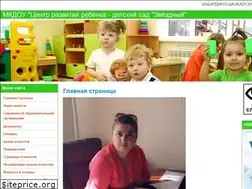 Sites similar to nal20-nshds.ru