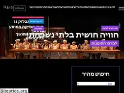 Sites similar to nalagaat.org.il