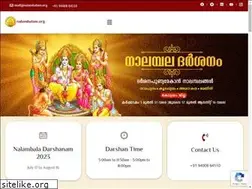 Sites similar to nalambalam.org