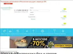 Sites similar to nalampe.ru