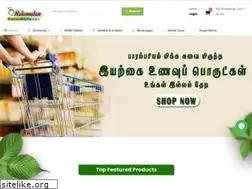 Sites similar to nalamudan.in