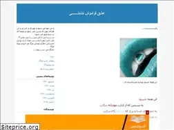 Sites similar to nalan1370.blogfa.com