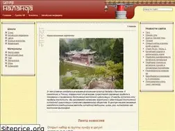 Sites similar to nalanda.ru
