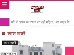 Sites similar to nalandalive.com