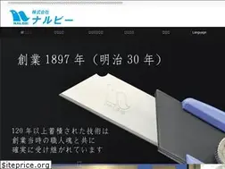 Sites similar to nalbie.co.jp
