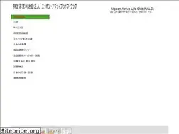 Sites similar to nalc.jp
