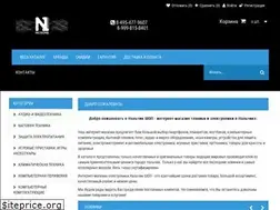 Sites similar to nalchik.shop