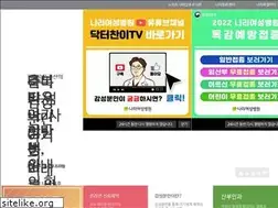 Sites similar to nalee.net
