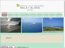 Sites similar to naleialoha.jp