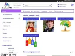 Sites similar to naletayka.com