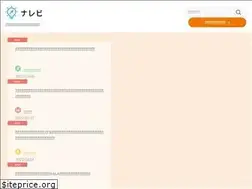 Sites similar to nalevi.mynavi.jp