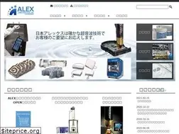 Sites similar to nalex.co.jp