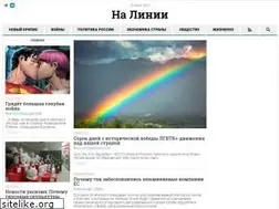 Sites similar to nalin.ru