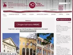 Sites similar to nalis.bg