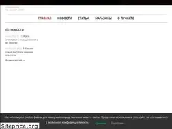 Sites similar to nalivay-ka.ru