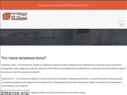 Sites similar to nalivnye-3d-poly.com
