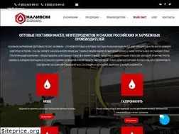 Sites similar to nalivom.ru