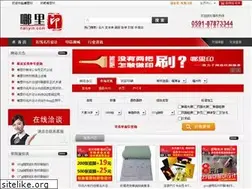 Sites similar to naliyin.com