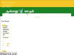 Sites similar to nallathumattum.com