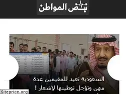 Sites similar to nalmowaten.com