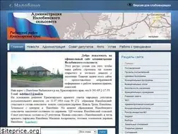 Sites similar to nalobino.ru