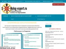Sites similar to nalog-expert.ru