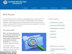 Sites similar to nalog-info.com