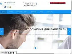Sites similar to nalog-otvet34.ru
