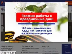 Sites similar to nalog-profi.ru