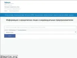 Sites similar to nalog.io