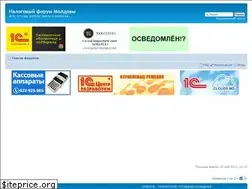 Sites similar to nalog.md