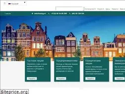 Sites similar to nalog.nl