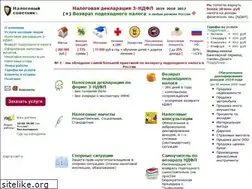 Sites similar to nalog0.ru