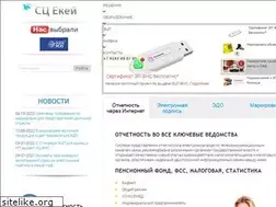 Sites similar to nalog65.ru