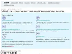 Sites similar to nalogcity.ru