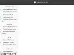 Sites similar to nalogcodex.ru