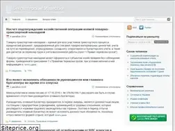 Sites similar to nalogi.dp.ua