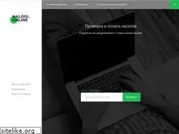 Sites similar to nalogi.online