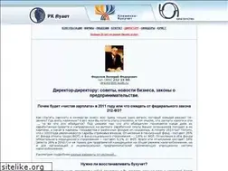 Sites similar to nalogi.rk-audit.ru