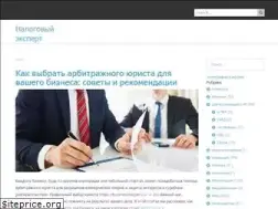 Sites similar to nalogiexpert.ru