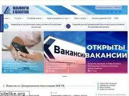 Sites similar to nalogikz.kz