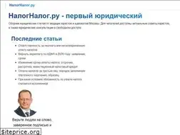 Sites similar to nalognalog.ru