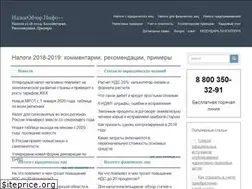 Sites similar to nalogobzor.info