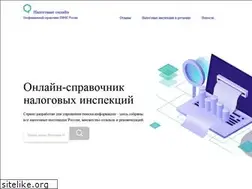 Sites similar to nalogovye.ru