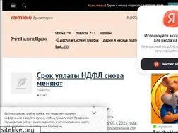 Sites similar to nalogplan.ru