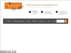 Sites similar to nalogtelecom.ru