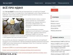 Sites similar to nalogu-net.ru